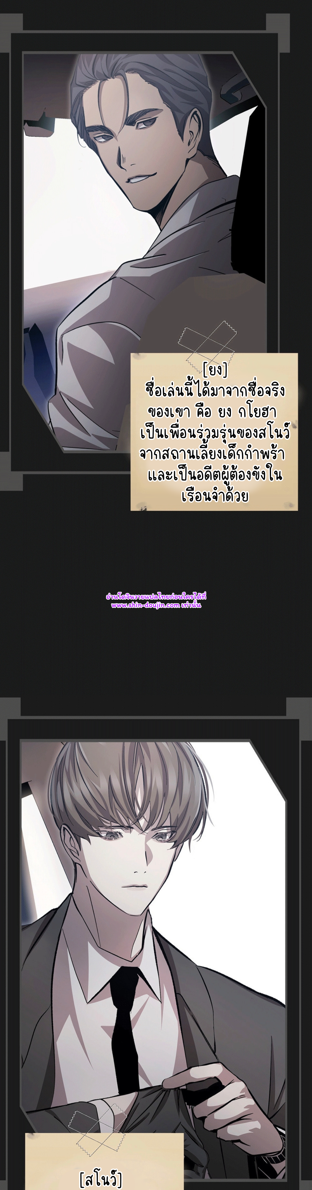 Feel Betrayal EP 0